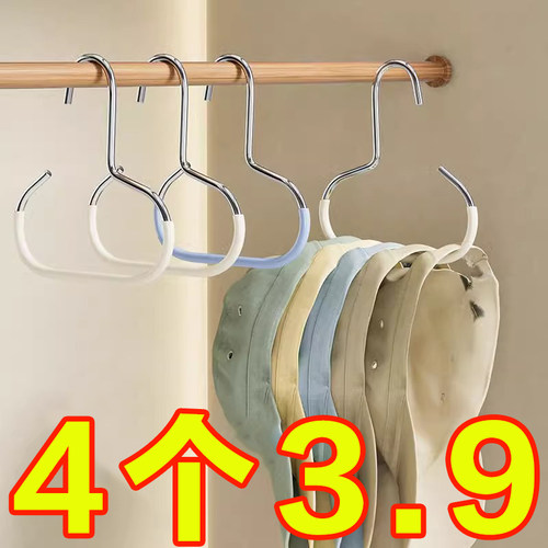 帽子收纳神器多功能置物架学生宿舍柜内挂吊带鸭舌帽棒球帽挂钩