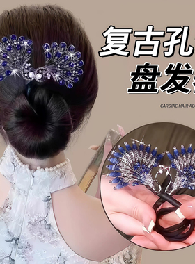 孔雀开屏水晶盘发扭扭夹高级感