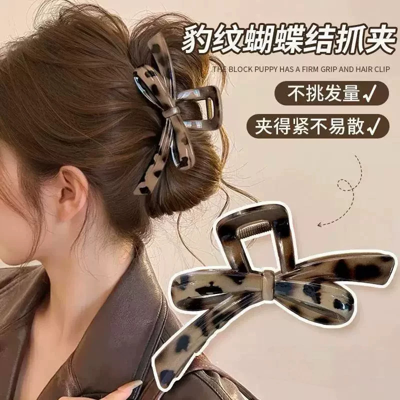 新款秋季蝴蝶结豹纹发夹