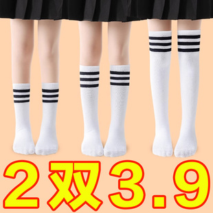 高筒白色学生足球过膝袜夏季 儿童长筒袜春秋薄款 男童女童中筒袜子