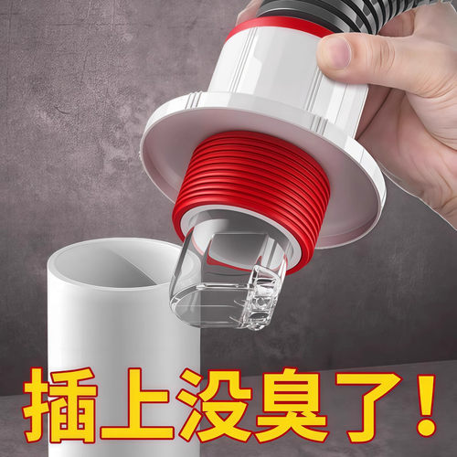 下水道防返臭密封塞圈