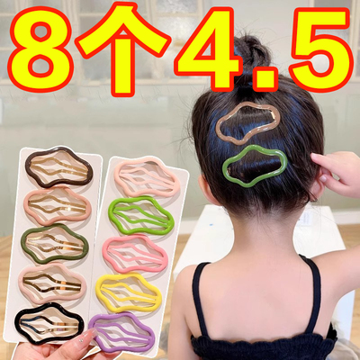 儿童糖果色云朵发夹镂空碎发夹BB夹女童可爱侧边后脑勺发卡女孩