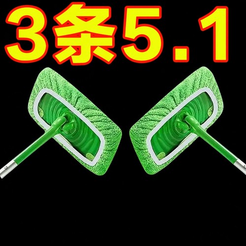 2024新款家用平板拖把布加厚松紧带替换布套家用干湿两用清洁拖把