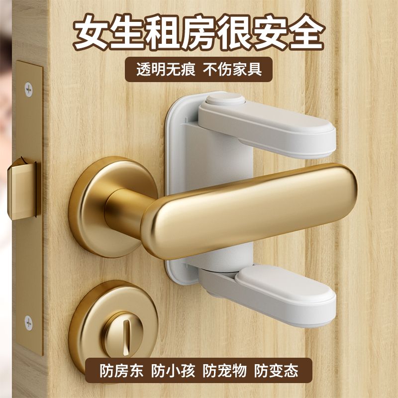 儿童宠物防开门把手锁