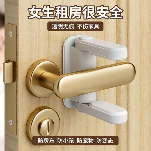 儿童宠物防开门把手锁