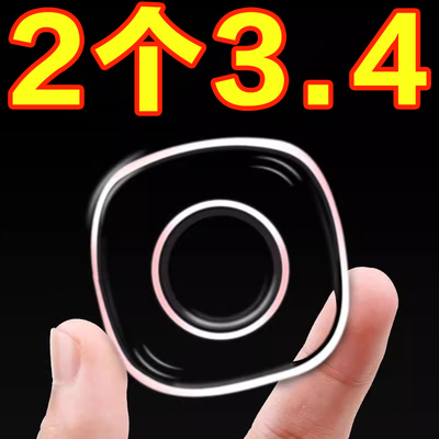 纳米贴车载手机支架方向盘导航强力无痕双面吸盘式车用支撑随手贴