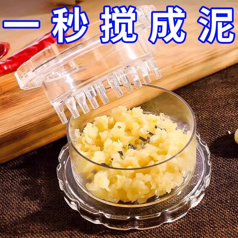 按压捻蒜盒压蒜神器家用蒜泥器蒜蓉器厨房创意小工具捻蒜盒搅蒜器