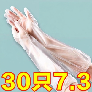 一次性的手套防水加厚加长款秋冬洗碗洗衣服碗洗菜家用耐用清洁用