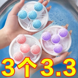 洗衣机过滤网通用型洗衣去毛神器吸毛滤毛网兜滚筒式洗衣机粘毛器