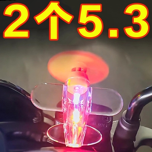 风能发光小飞机风力发电LED亮光彩灯车载摆件装饰品电动车摩托车