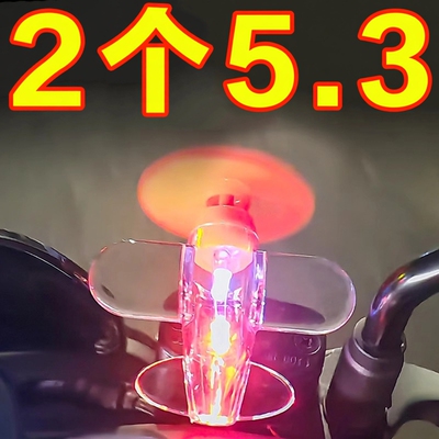 风能发光小飞机风力发电LED亮光