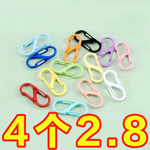 糖果色合金喷漆双头S形弹簧扣 手工DIY钥匙扣配件背包外挂连接环