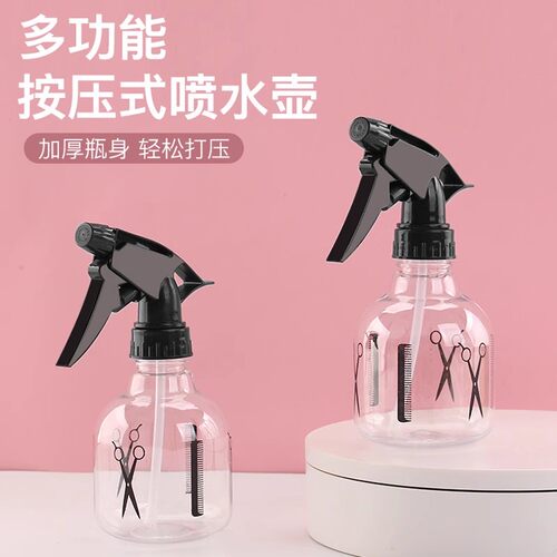 家用喷雾瓶理发店喷壶喷水壶专用