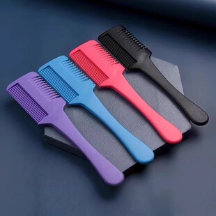 加厚削发器打薄梳子刘海去薄削发梳家用老式 削发刀削刀理发碎发刀