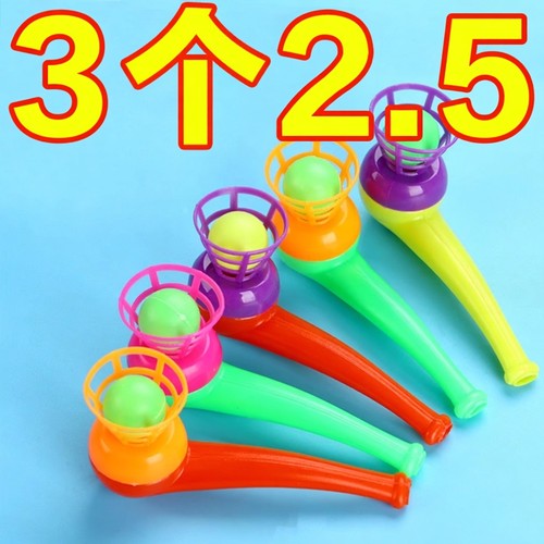 创意烟斗吹球8090后怀旧悬空悬浮烟斗吹球创新学生益智礼物小礼品