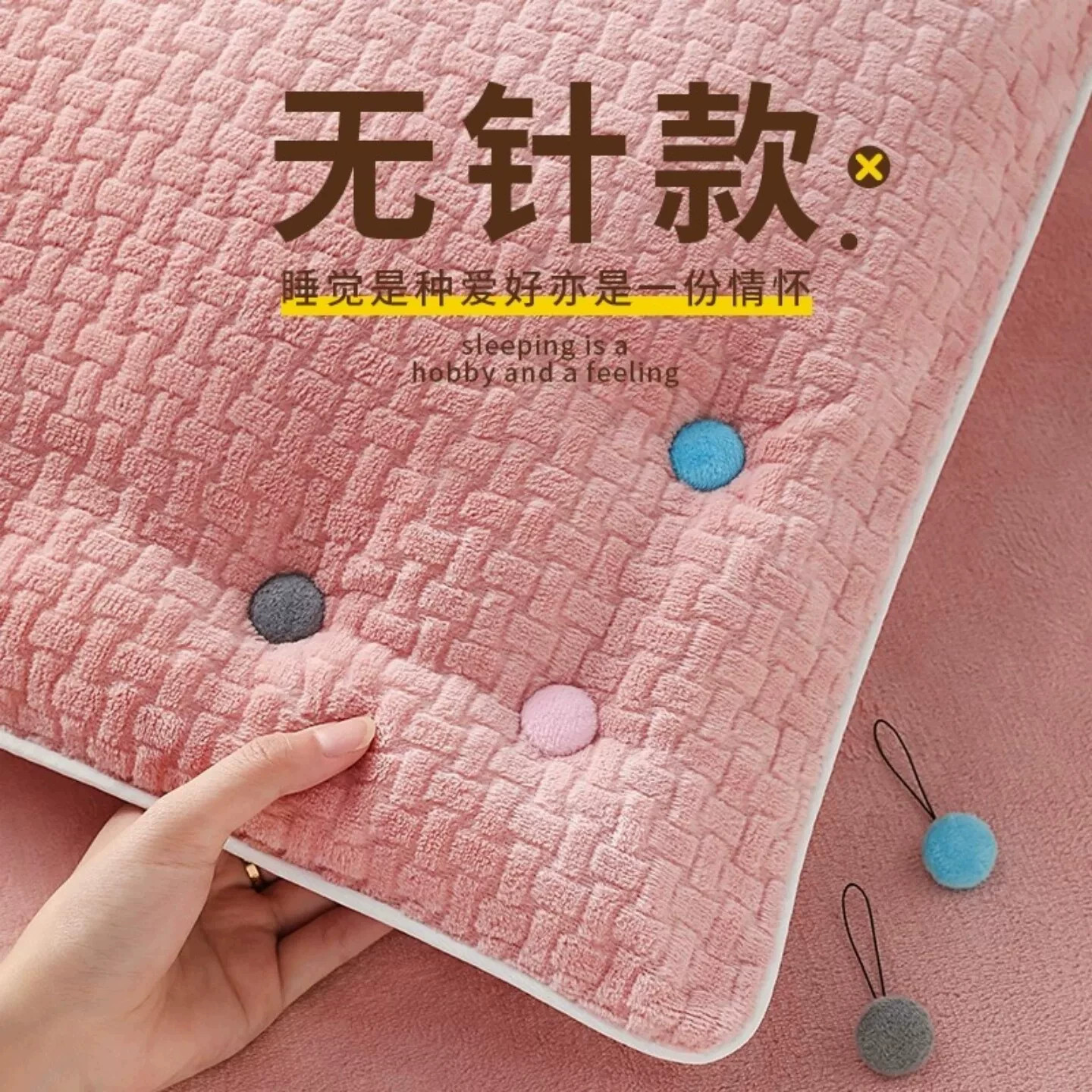 无针隐形安全被子固定器四角