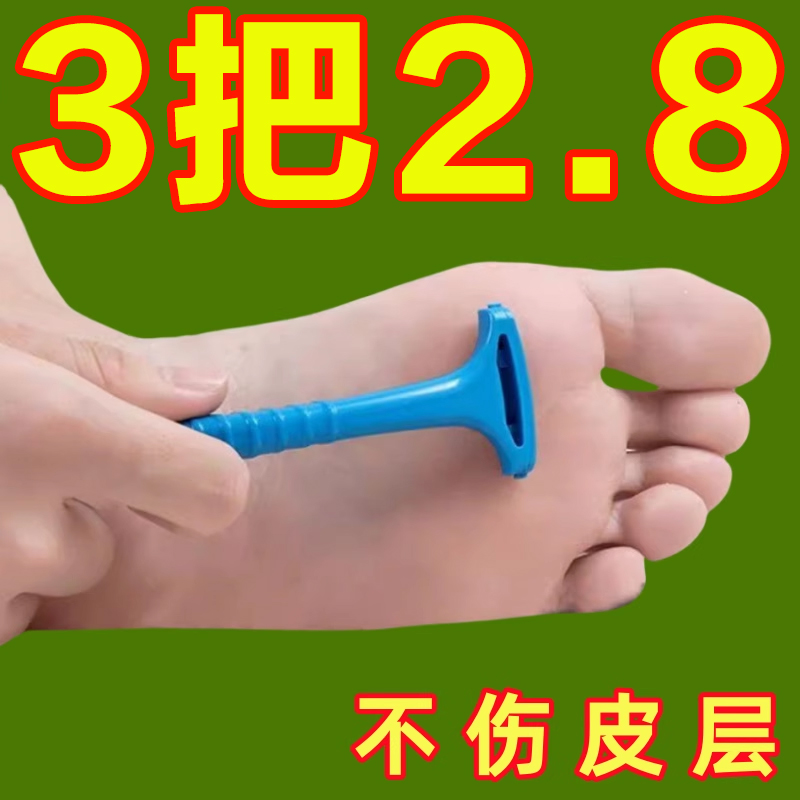 韩国修脚皮神器去死皮污渍家用脚后跟磨脚石搓脚底板老茧刮脚刀