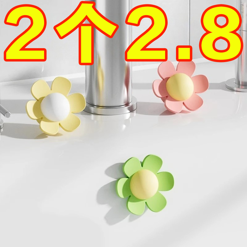 小花洗手盆溢水孔塞浴室洗手盆密