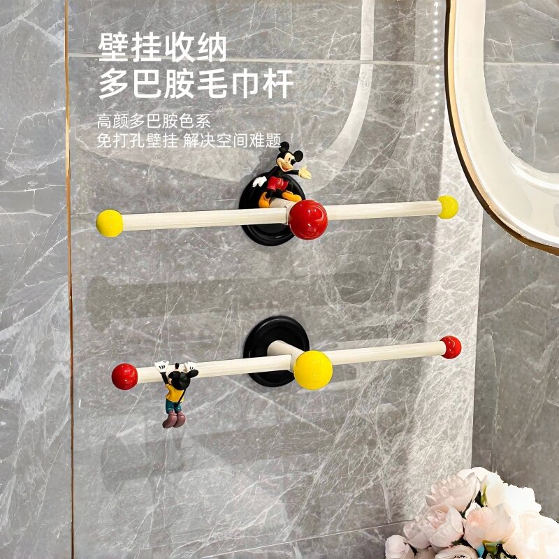 多巴胺毛巾架卫生间免打孔毛巾挂