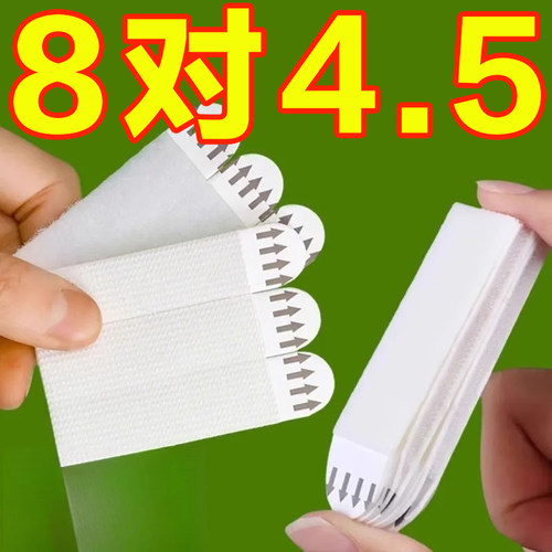 挂画神器免打孔婚纱照相框挂墙