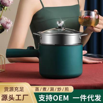 厂家不锈钢电煮锅学生宿舍低功率上蒸下煮煮泡面多功能小火锅