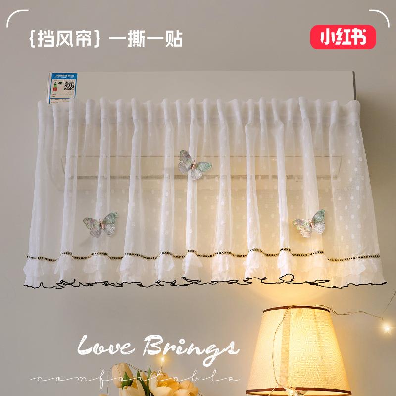 小红书推荐空调罩挂机空调挡风帘防风防直吹月子神器遮风板防尘罩