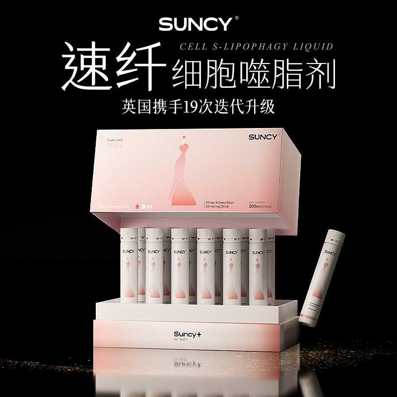 【升级29代高阶专利款】进口WKbL-Spin 液体饮顽固S管理 无惧体质