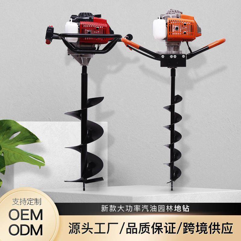 家用手提式大功率地钻农用多功能汽油挖坑机小型园林种树打桩机