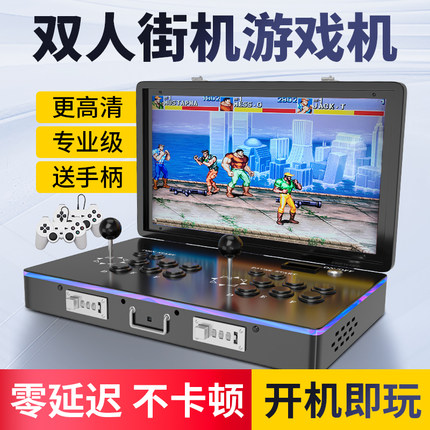 2025便携自带屏幕可折叠摇杆街机游戏机连接电视家用格斗机双人月光宝盒闪电一体无线电竞王台式潘多拉王牌