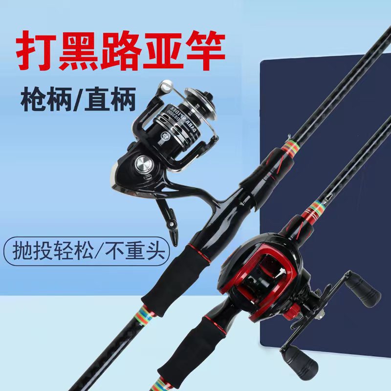 路亚竿mh调ML调M调2.4米玻璃钢鱼竿2.7枪柄直柄打黑插接钓鱼竿