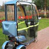 三辉不倒翁电动专用围帘原厂防风加厚高清透明防寒三轮车防雨雨帘