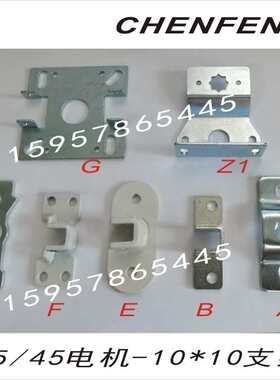奥科管状电机AM35-10/17电动窗帘遥控卷帘轴遮阳金属防盗窗6/28