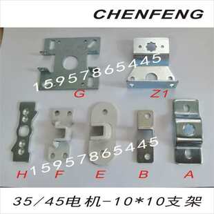 奥科管状电机AM35-10/17电动窗帘遥控卷帘轴遮阳金属防盗窗6/28