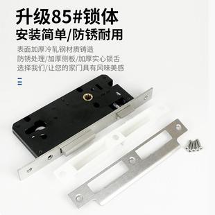 85锁体大门锁不锈钢铝合金门锁平开阳台体配件老式塑钢门执手锁具