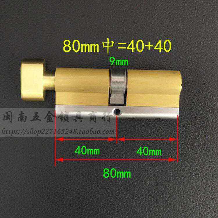 超C级铝合金门防火门锁芯 大葫芦单开65/70/75/80/85/90/95mm中心
