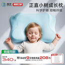 拜尔儿童枕头1 通用学生专用护脊可水洗宝宝枕头 3到6岁以上四季