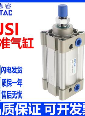 亚德客气动 标准气缸JSI32/40/50/63/80/100/125X25X175X150X200S