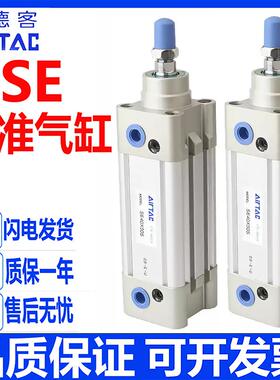 亚德客标准气缸SE32/40/50/63/80/100/125X25X50X75X100X125X150S