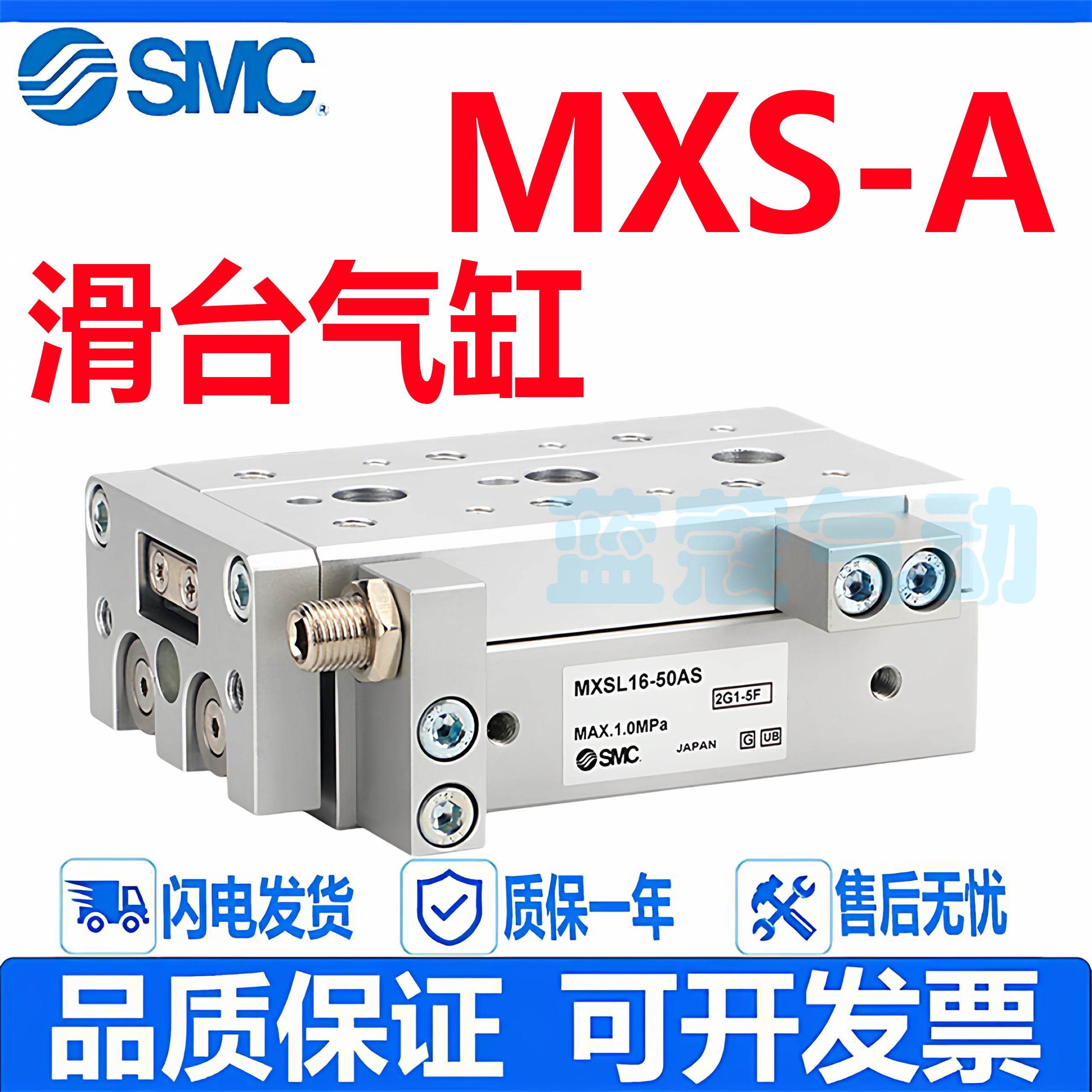 SMC滑台气缸MXQ/MXS6L/8/12/16/20/25-10/20AS30/40BS/50B/75/100