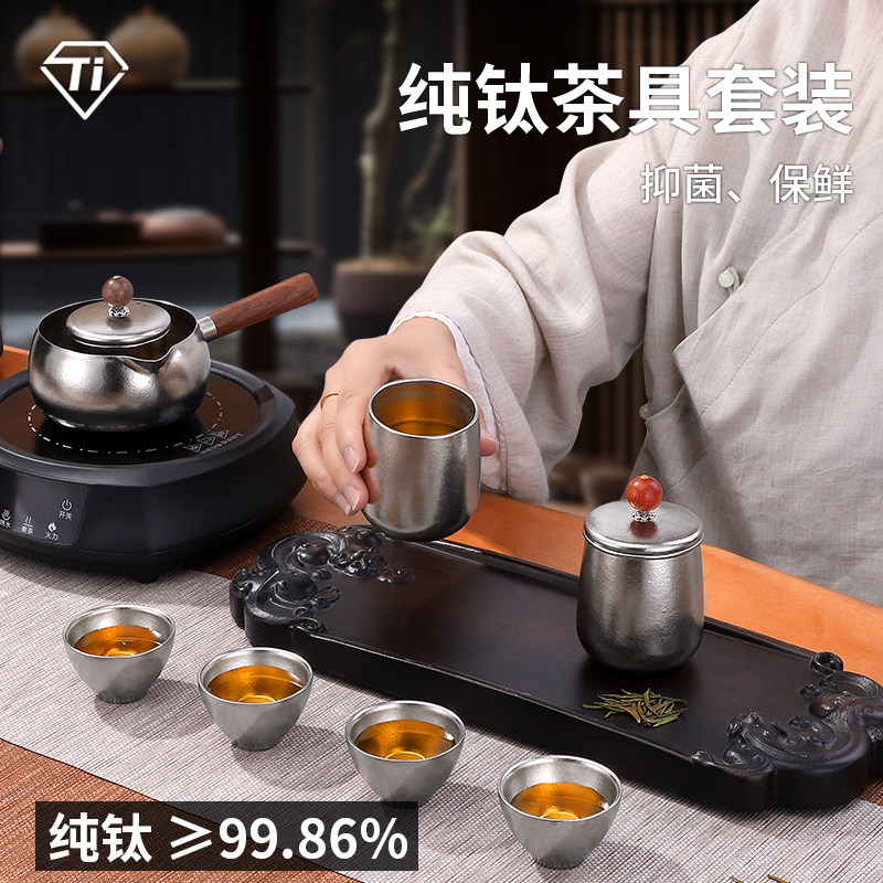 纯钛功夫茶具套装礼盒