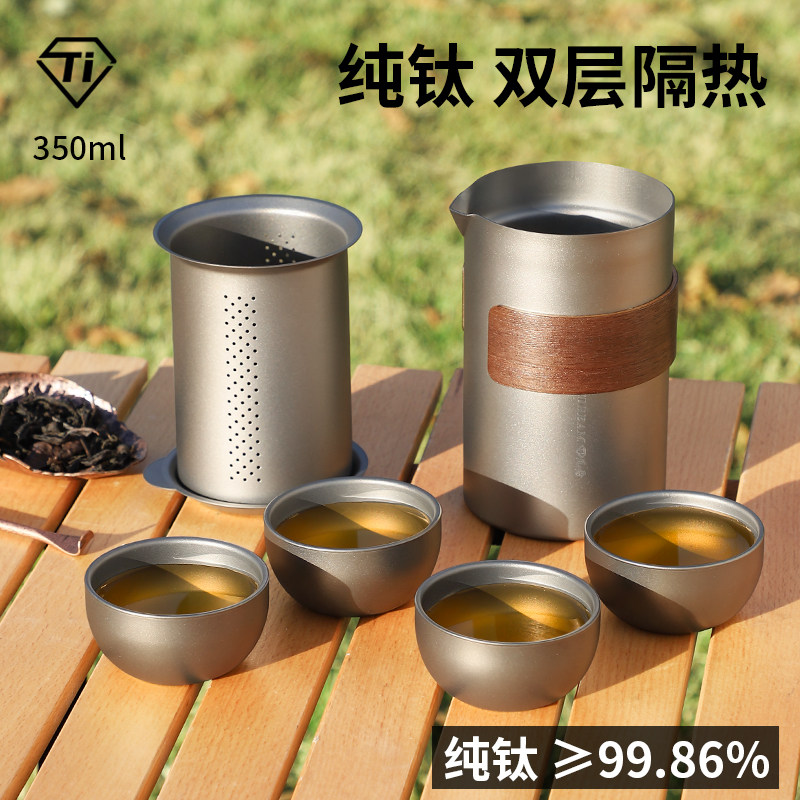 纯钛户外露营便携式泡茶器