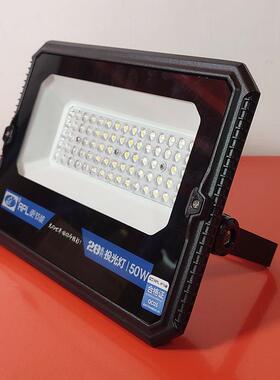 LED投光灯50W00W2APL104280外0w庭院厂房户1车库照明APL10428防水