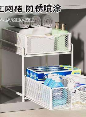 MWD浴室柜物卫生间浴室抽拉式抽屉水下水架池手洗台分层置收纳