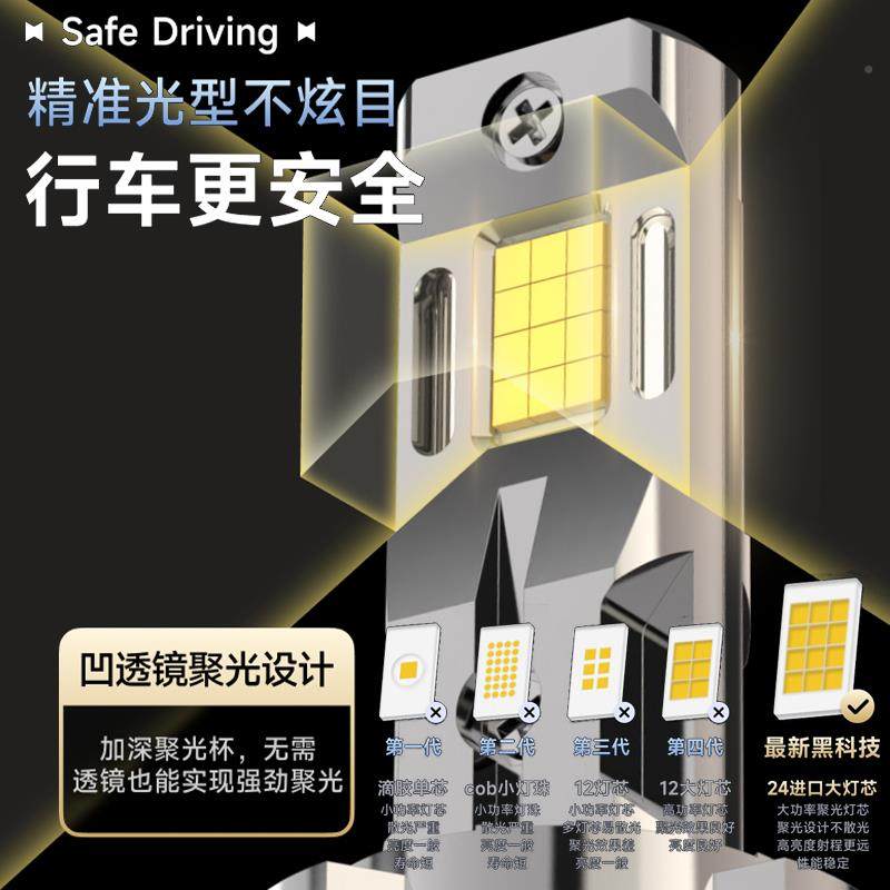 车灯汽灯h7近光车灯泡h1超亮h4远大DP690-24近一体车h1改装91005