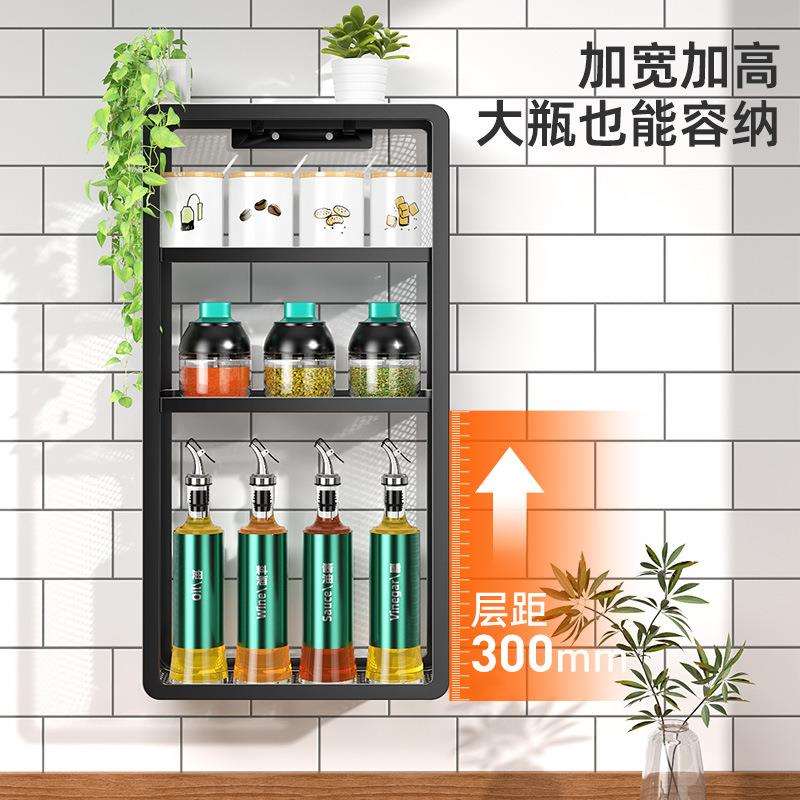 免dg-21H-2打孔挂式壁厨置物架油多房功能家用挂墙上调料浴室盐收