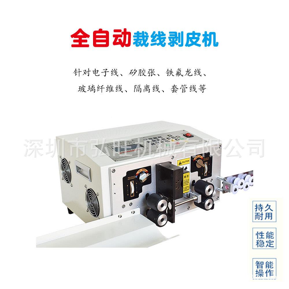 扁机套电脑护剥线机6-PY3平方电源线裁线皮剥皮护套线内外剥全剥