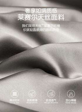 色床单夏季天Zz#70792丝单纯色单双人三宿舍裸睡件被套凉感被紫单