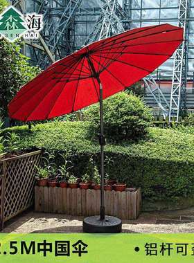 2.JNJ5国风户外太伞庭院米花园遮阳摆伞中国阳古式伞古镇摊防晒新