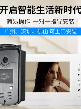 MVL高宇母清可可视对讲门禁视门铃7寸大屏刷卡开门卡别墅楼可视门