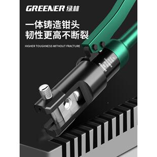 绿林液压钳电249工专用鼻铜子压接接线子端多功能型小手动液压压